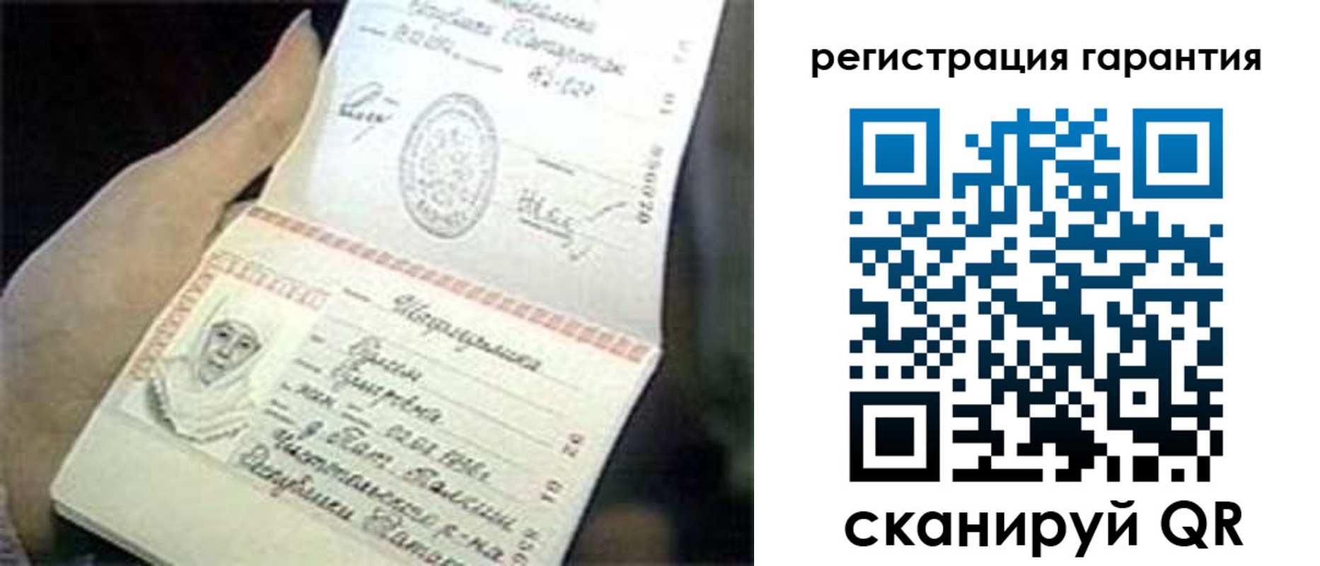 прописка регистрация в Новой Ляле