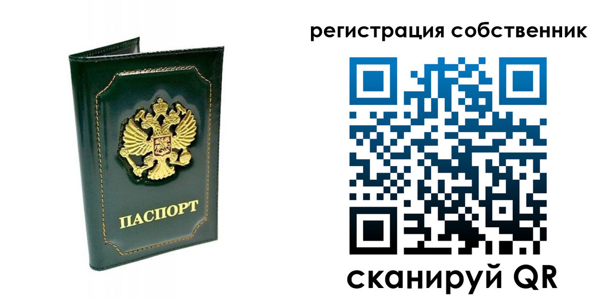 пропишу в квартире в Новой Ляле