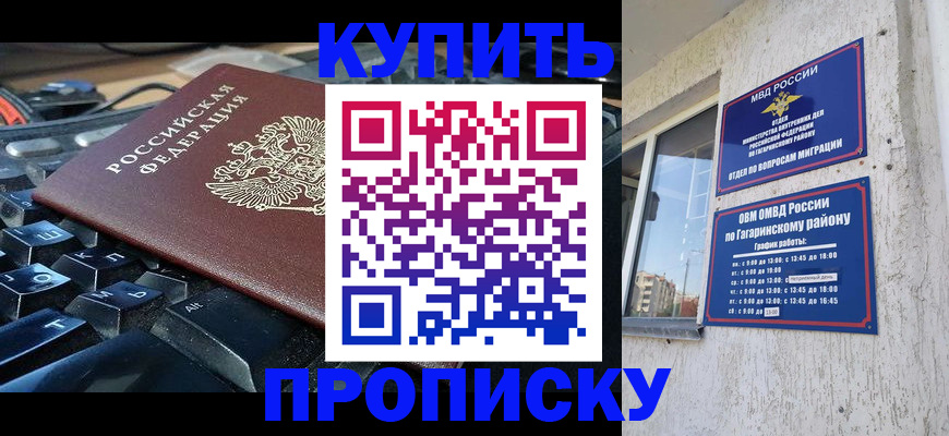 временная регистрация для всех в Новой Ляле