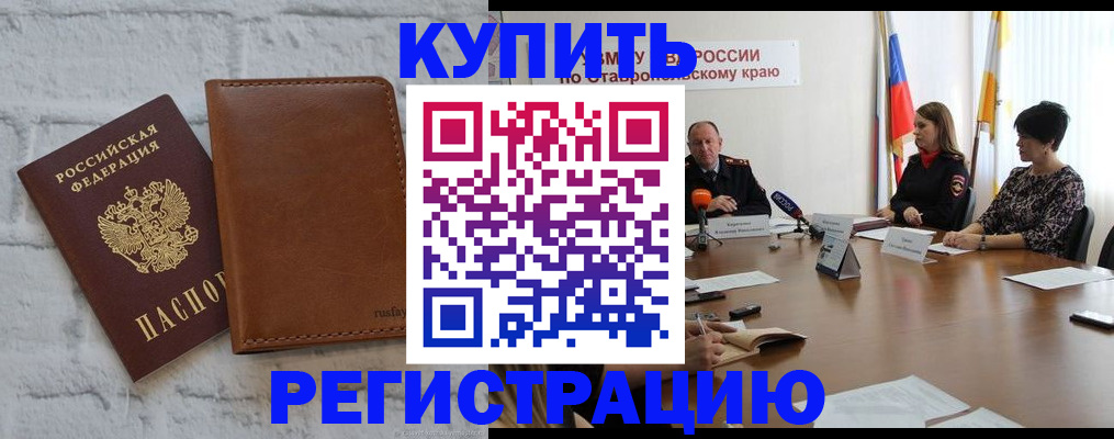 временная регистрация гарантия в Новой Ляле